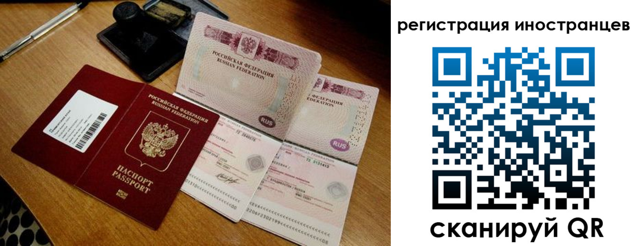 временная регистрация адрес в Петров Вале
