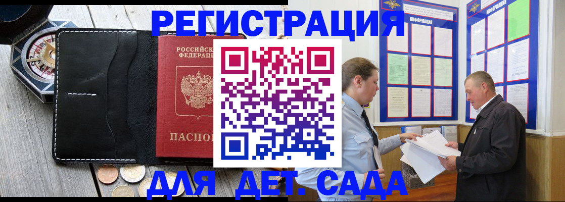 найти адрес прописки в Петров Вале